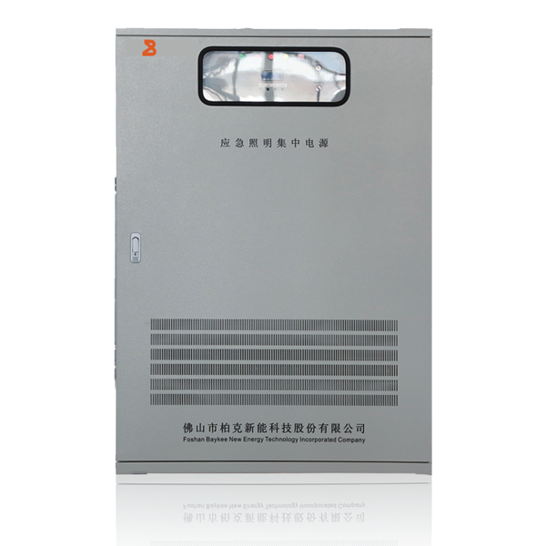 四川柏克BK-D系列消防应急灯具专用应急电源,1kVA~30kVA,单相|三相