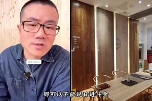 杨毅：虽然国足和男篮成绩都臭，但男篮政策支持还不如国足1/3